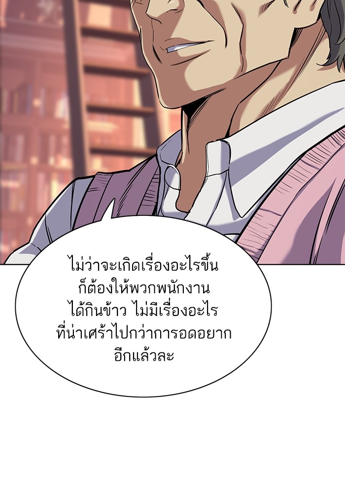 หน้า 115