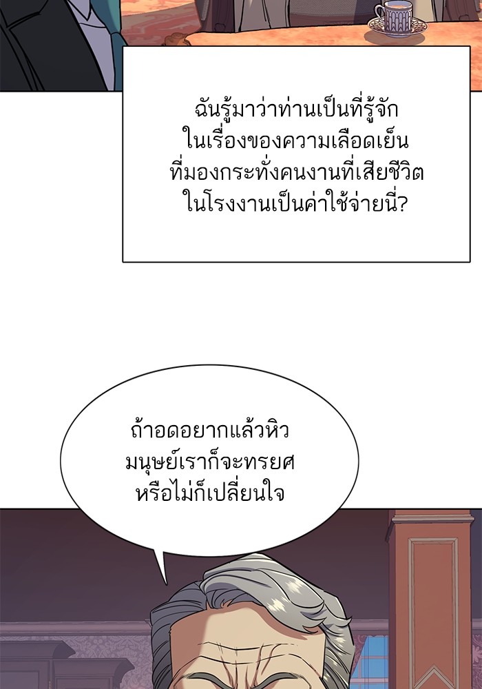 หน้า 118