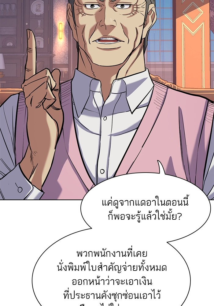 หน้า 119