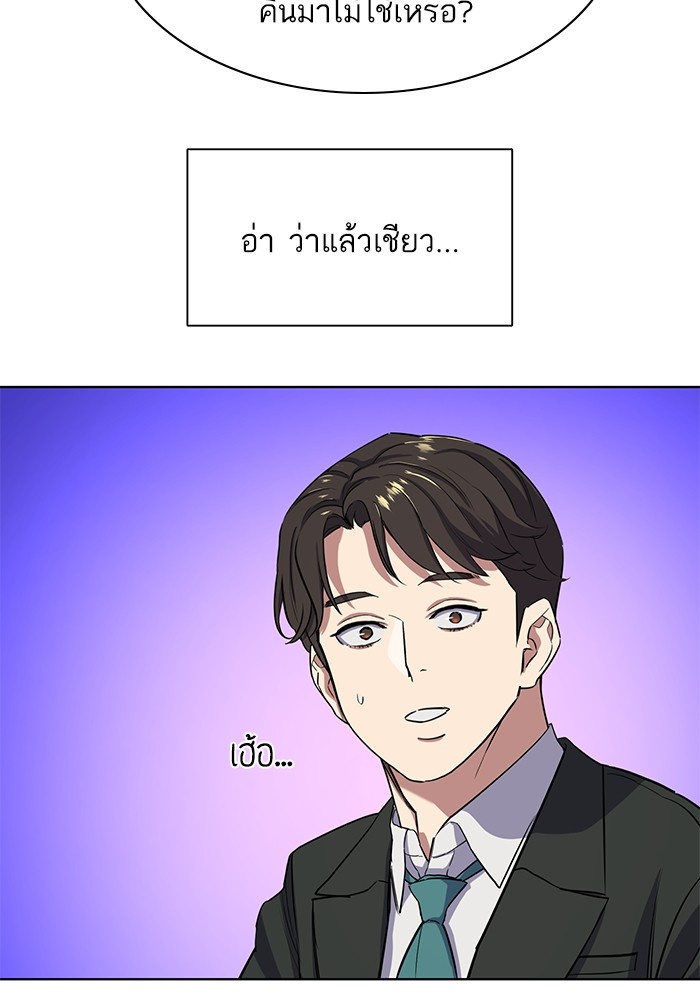หน้า 120