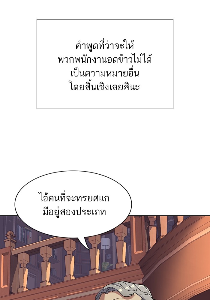 หน้า 121