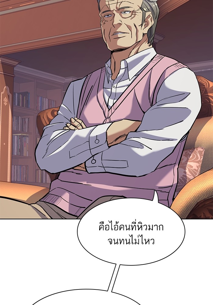 หน้า 122