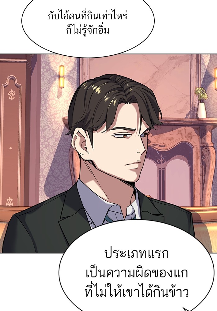 หน้า 123