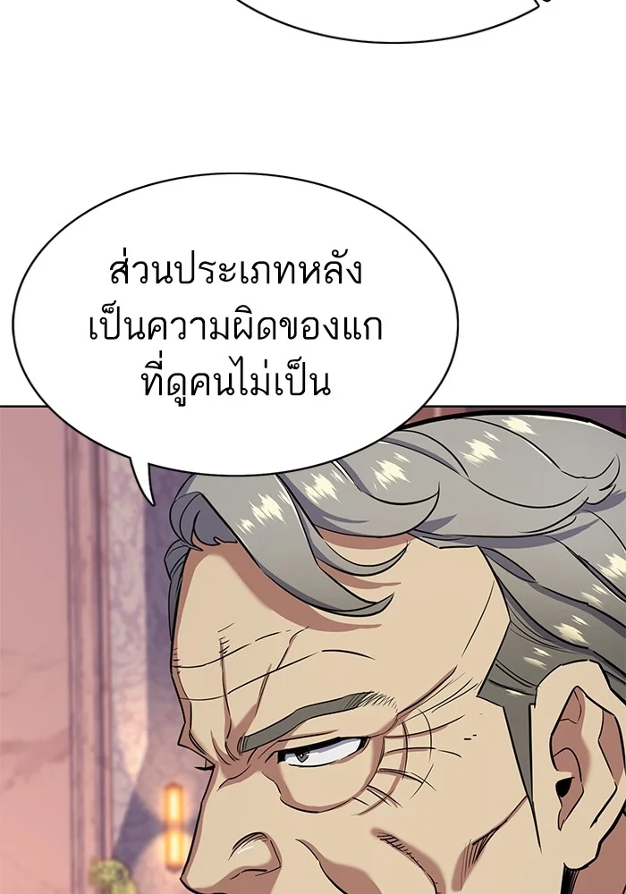 หน้า 124