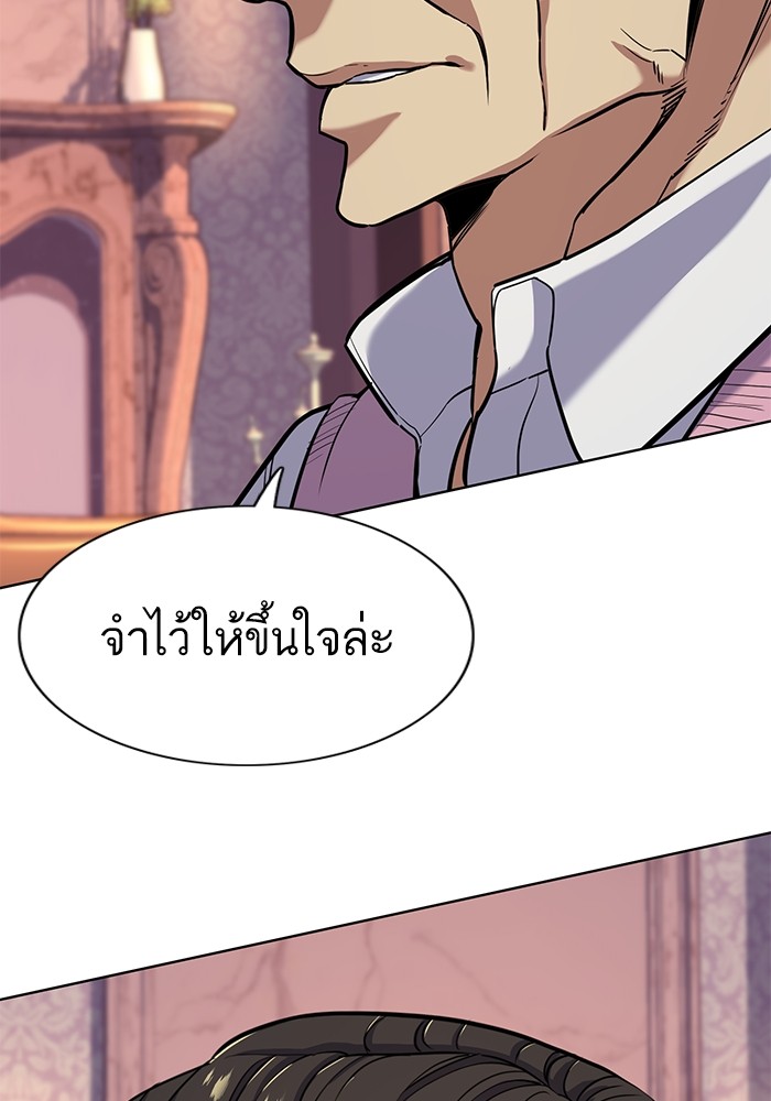 หน้า 125