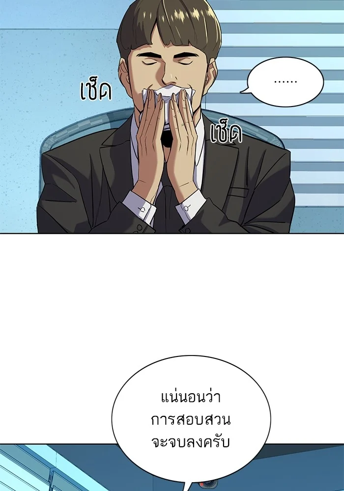 หน้า 62