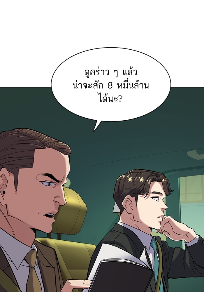 หน้า 71