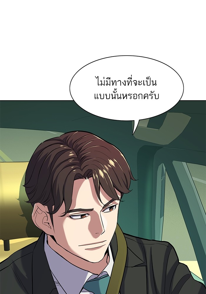 หน้า 79