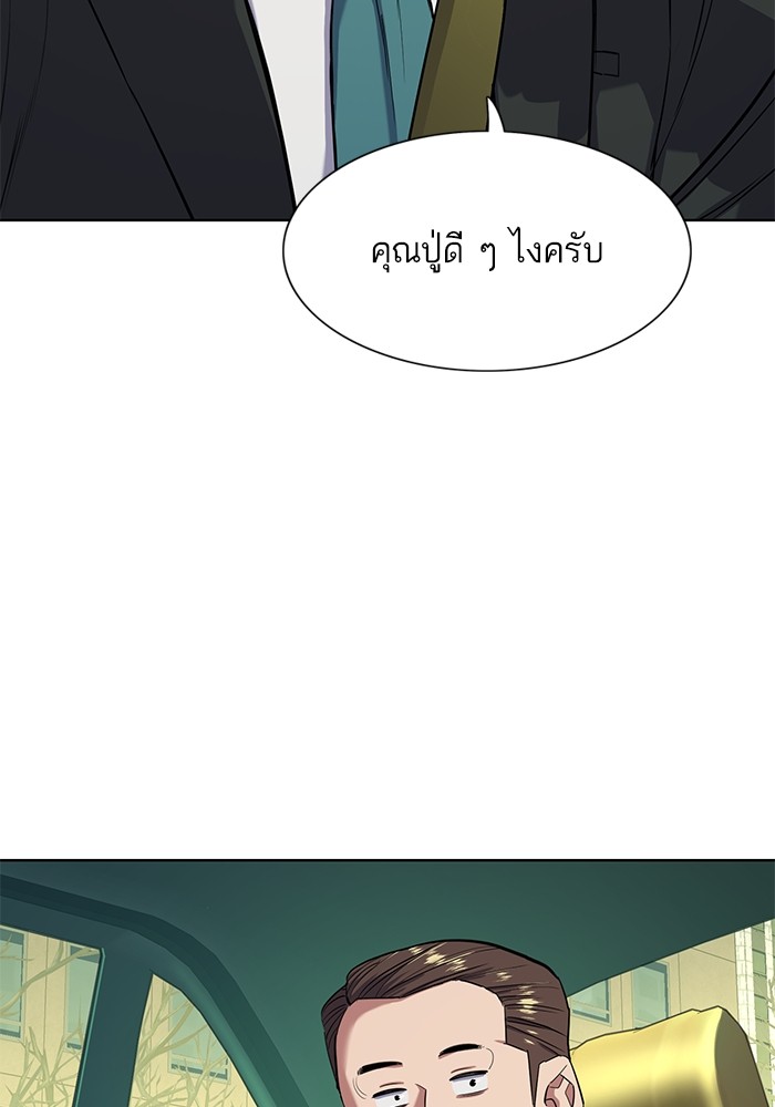 หน้า 83