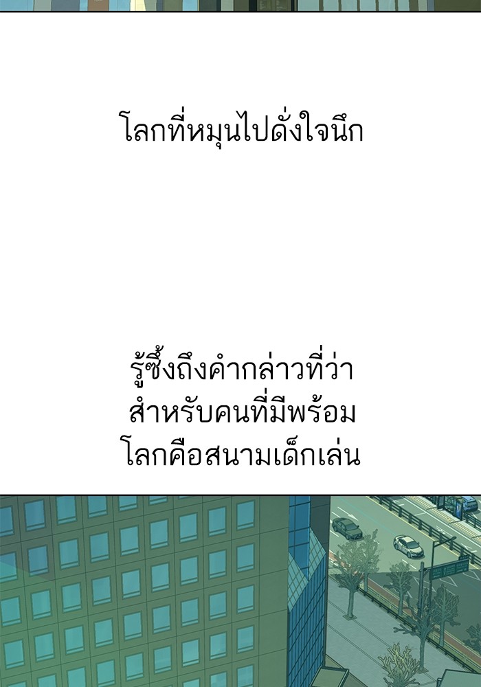 หน้า 87