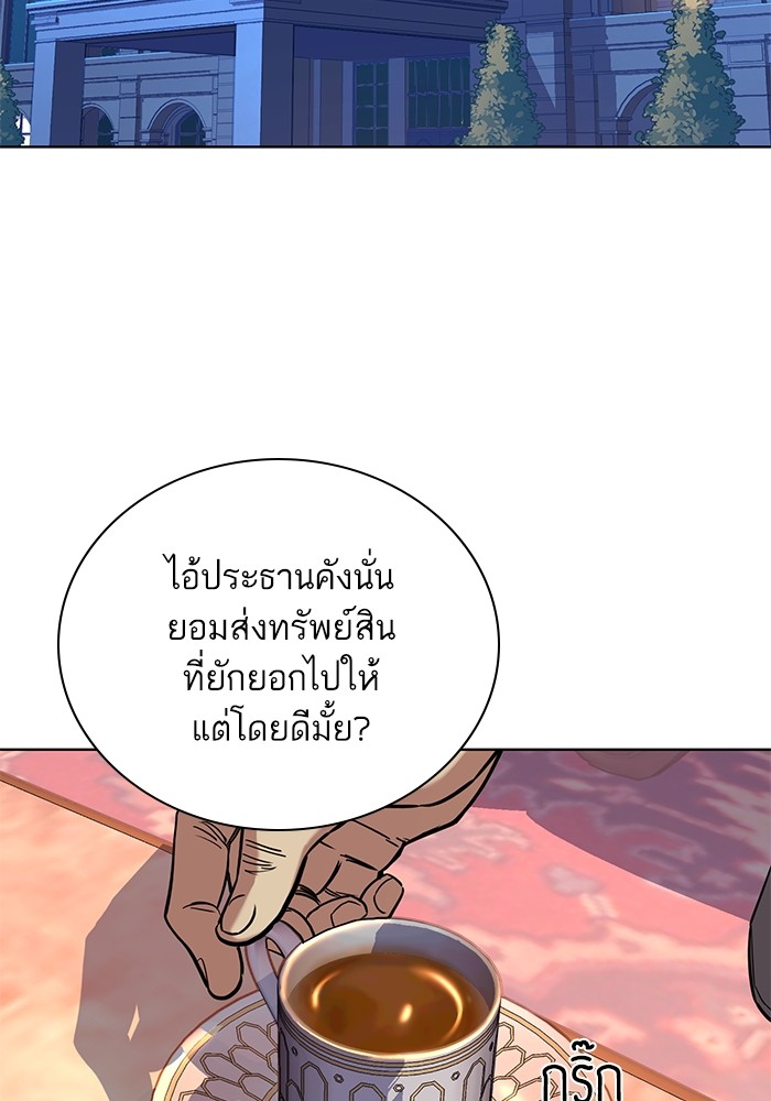 หน้า 92