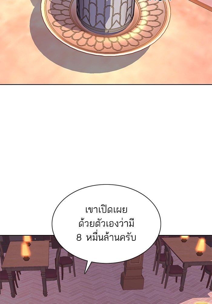 หน้า 93