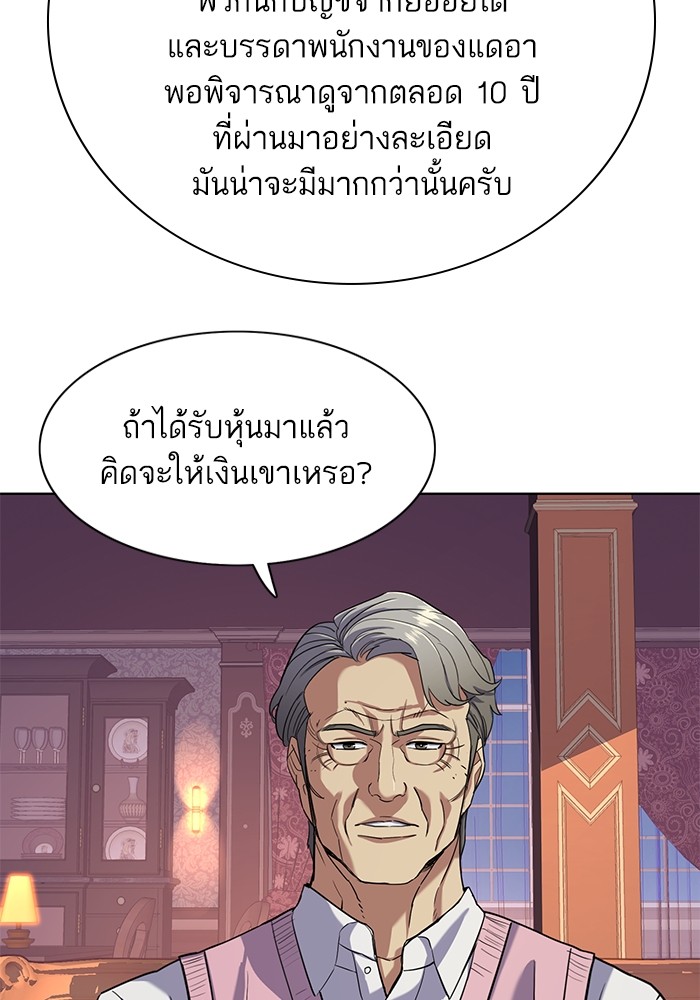 หน้า 95