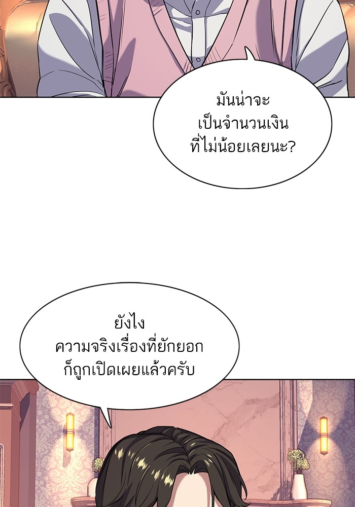 หน้า 96
