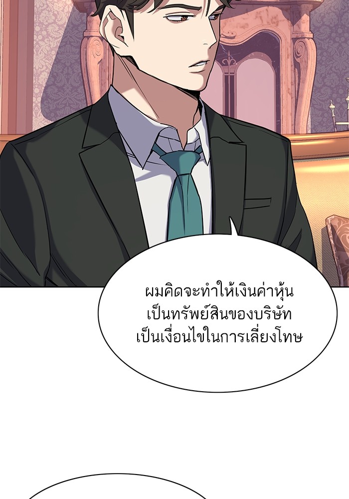 หน้า 97