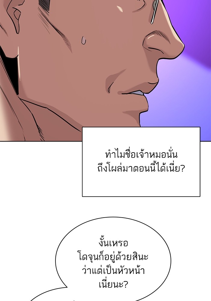 หน้า 101