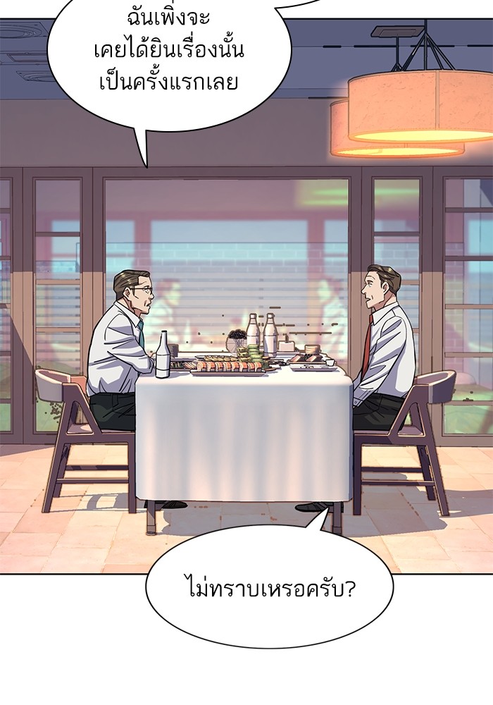 หน้า 102