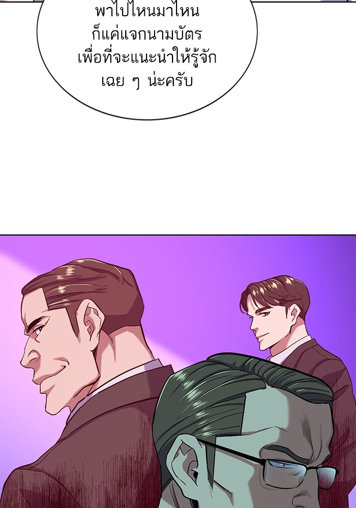 หน้า 104