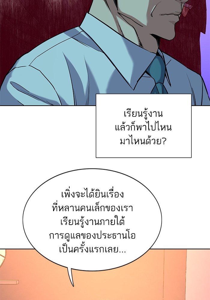 หน้า 105