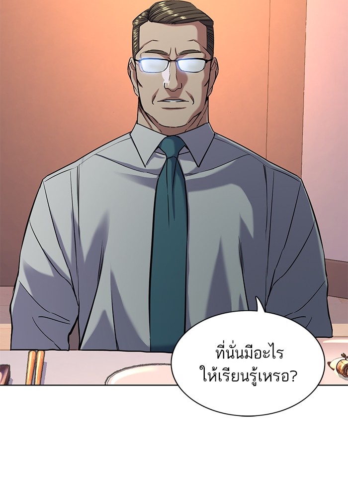 หน้า 106