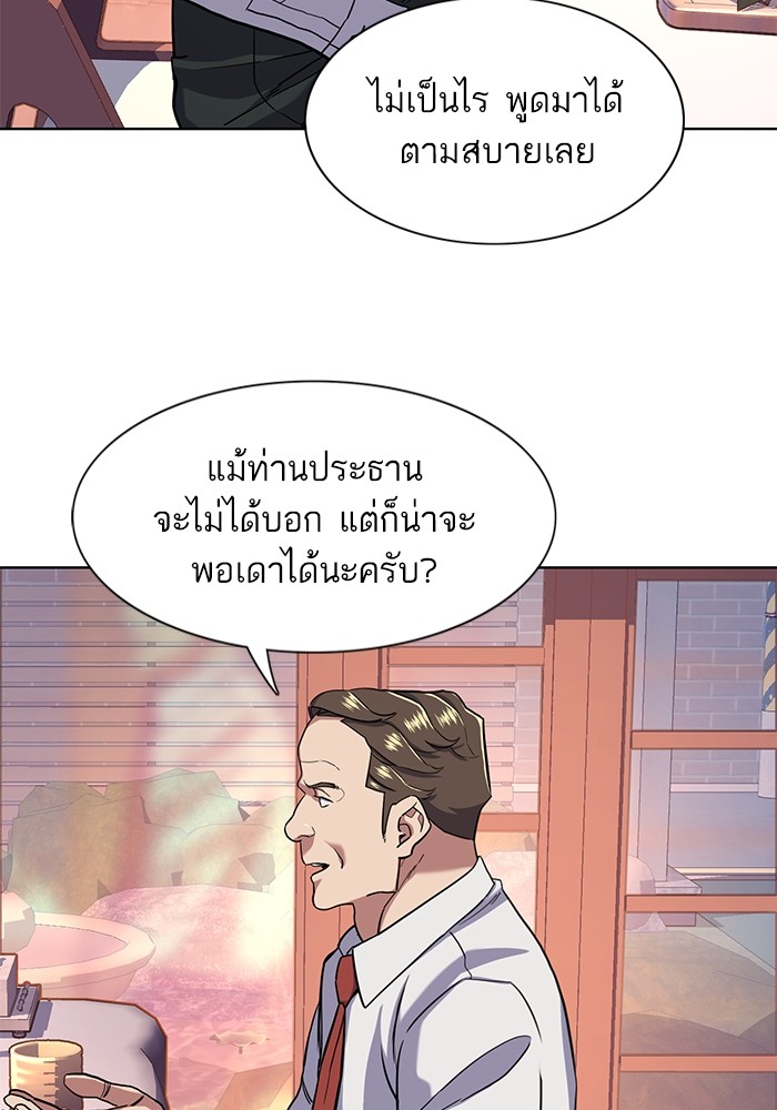 หน้า 109