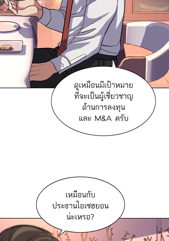 หน้า 110