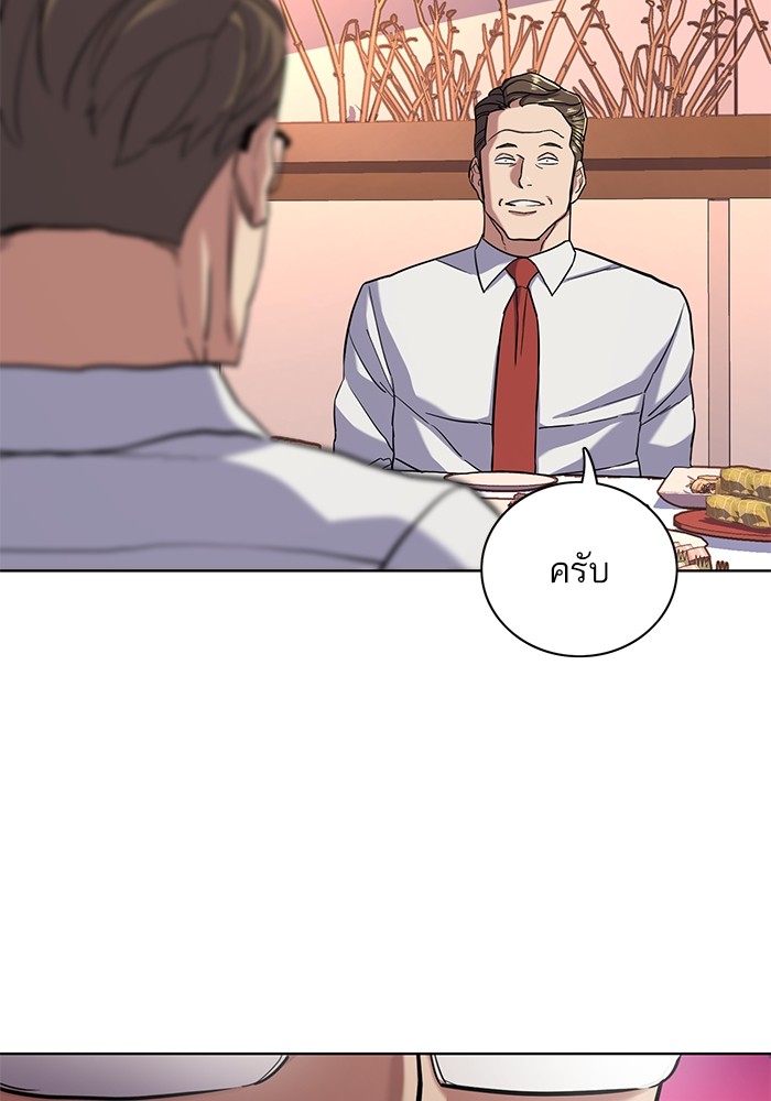 หน้า 111