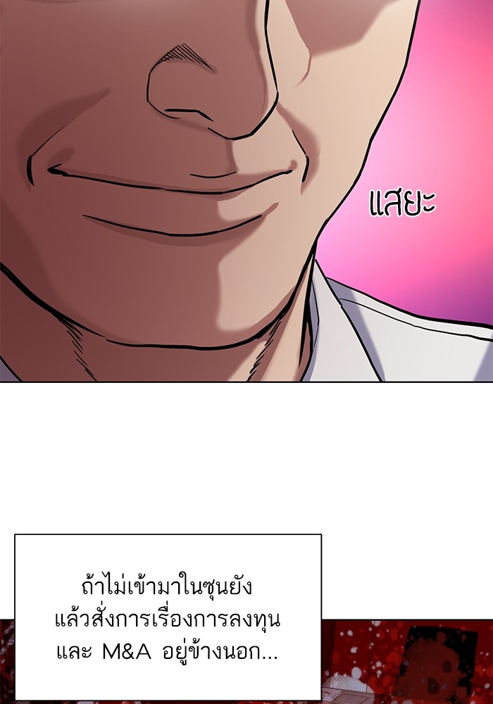 หน้า 112