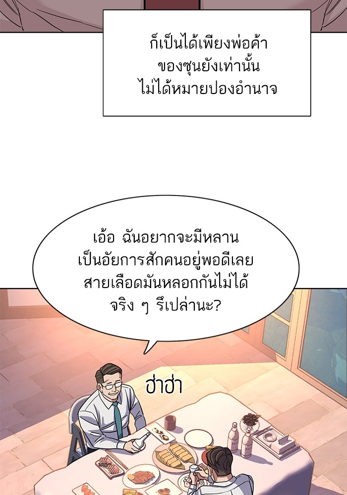 หน้า 114