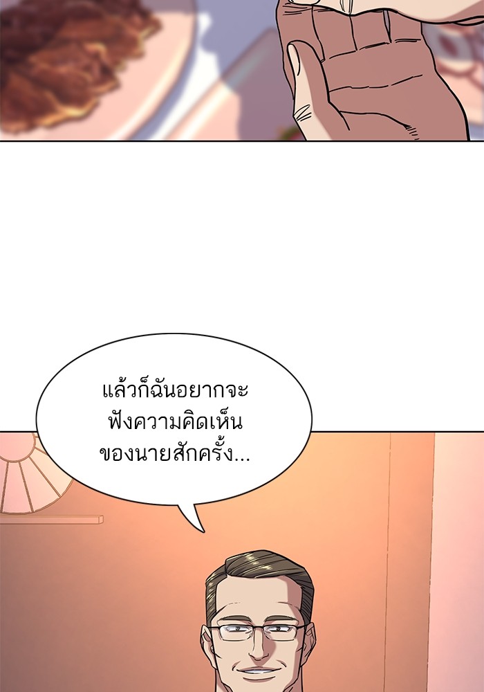 หน้า 116