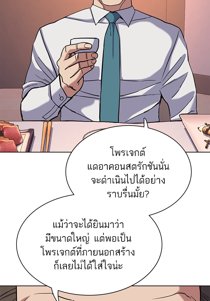 หน้า 117