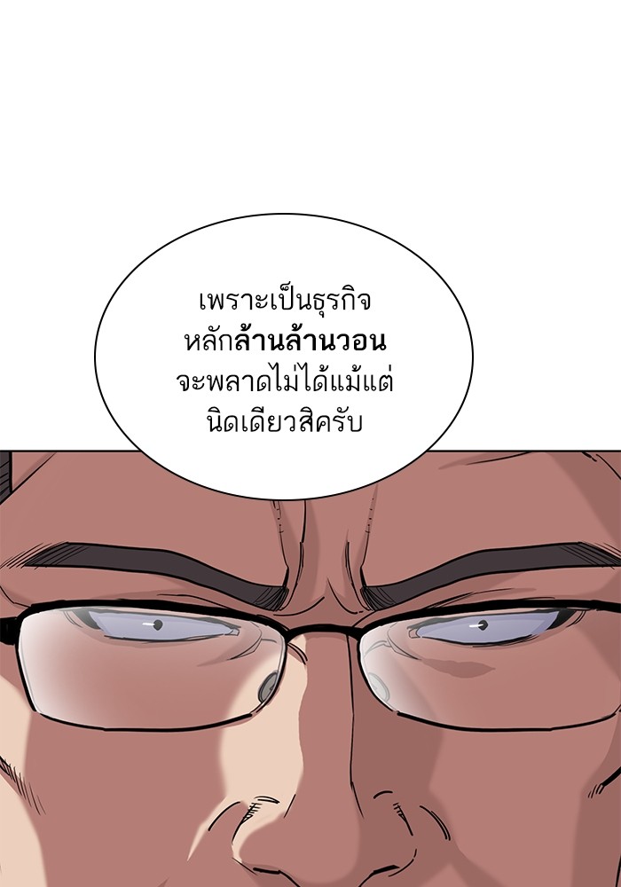 หน้า 120