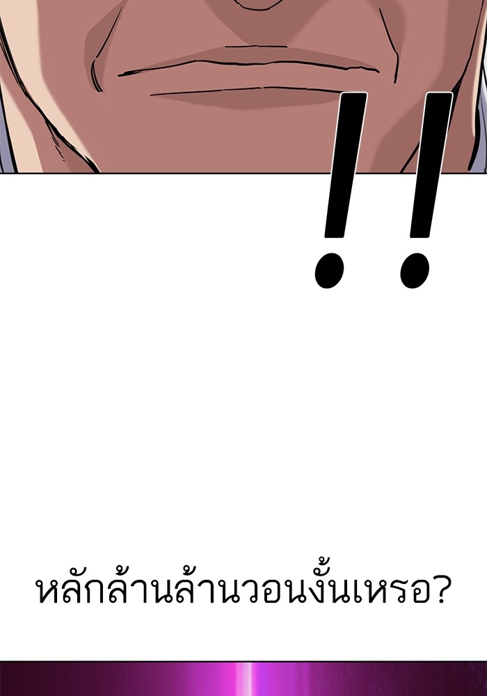 หน้า 121