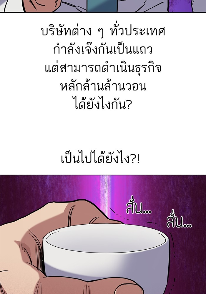 หน้า 123