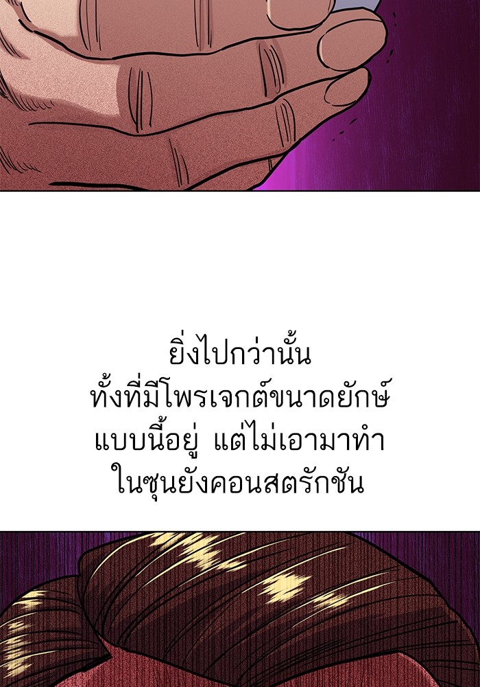 หน้า 124