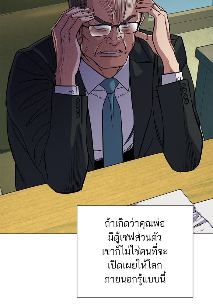 หน้า 73