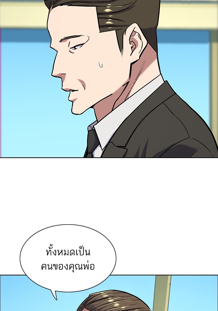 หน้า 76