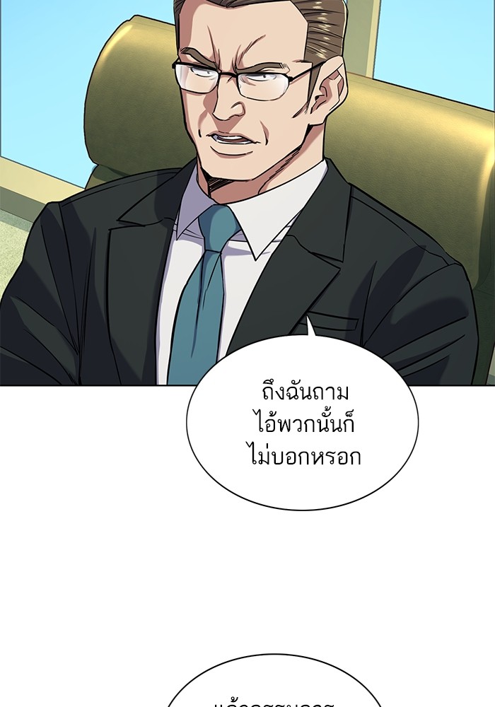 หน้า 77