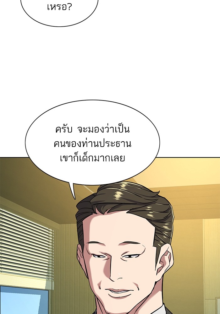 หน้า 79
