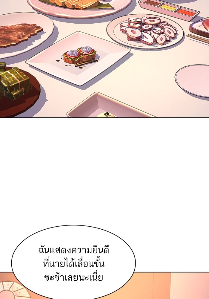 หน้า 85