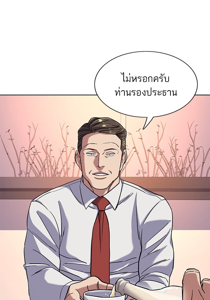 หน้า 87