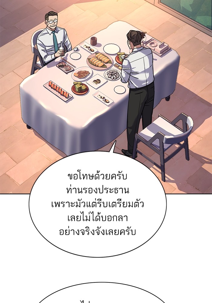 หน้า 89