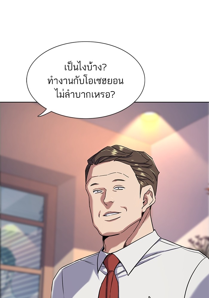 หน้า 92