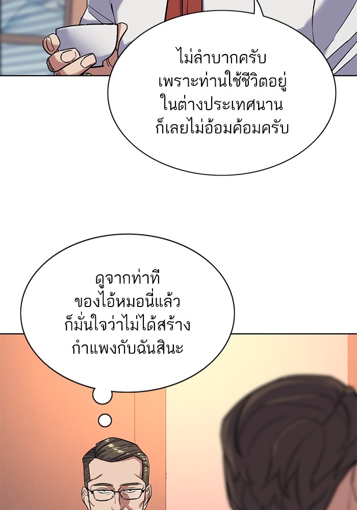 หน้า 93