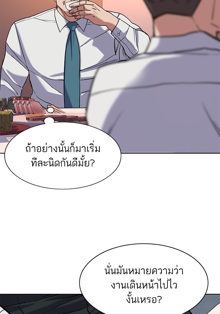 หน้า 94