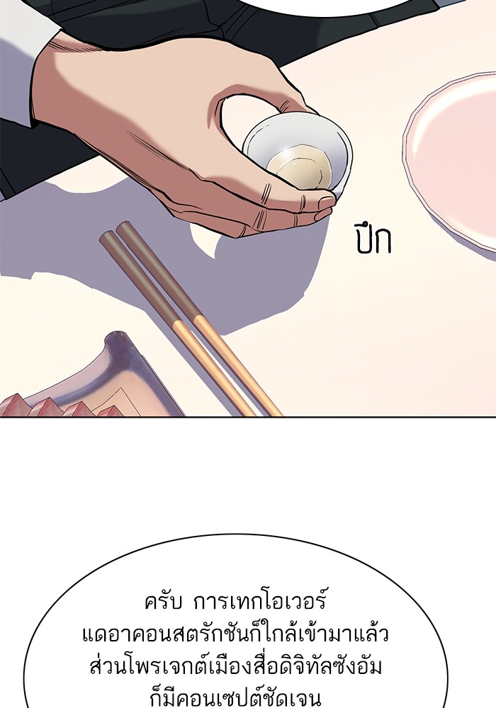 หน้า 95