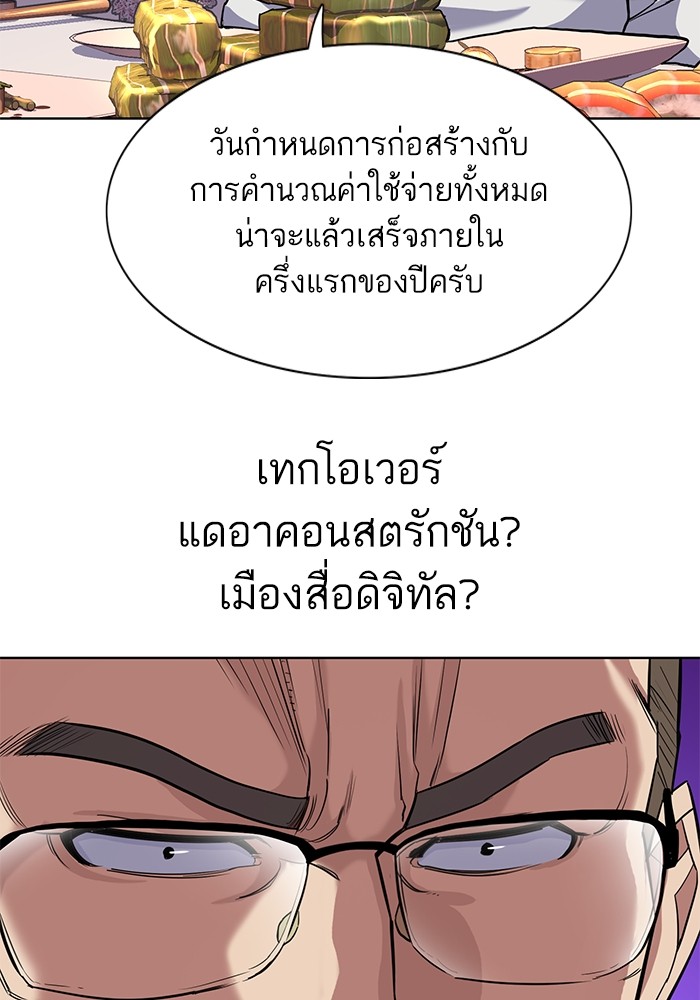 หน้า 97