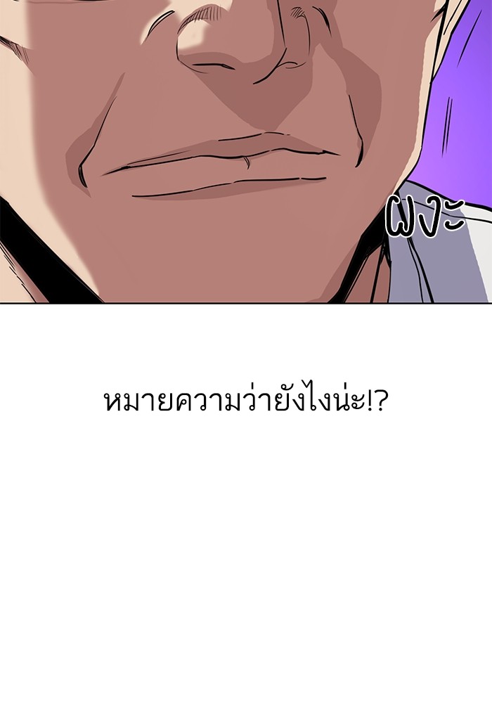 หน้า 98
