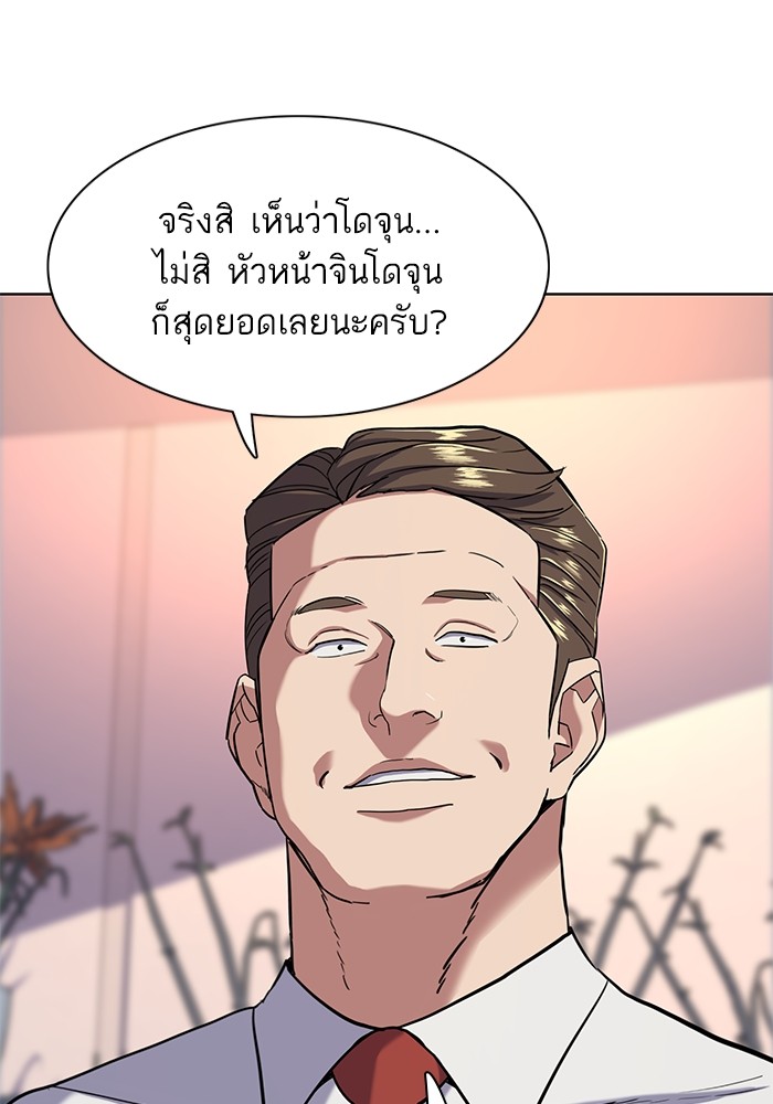 หน้า 99