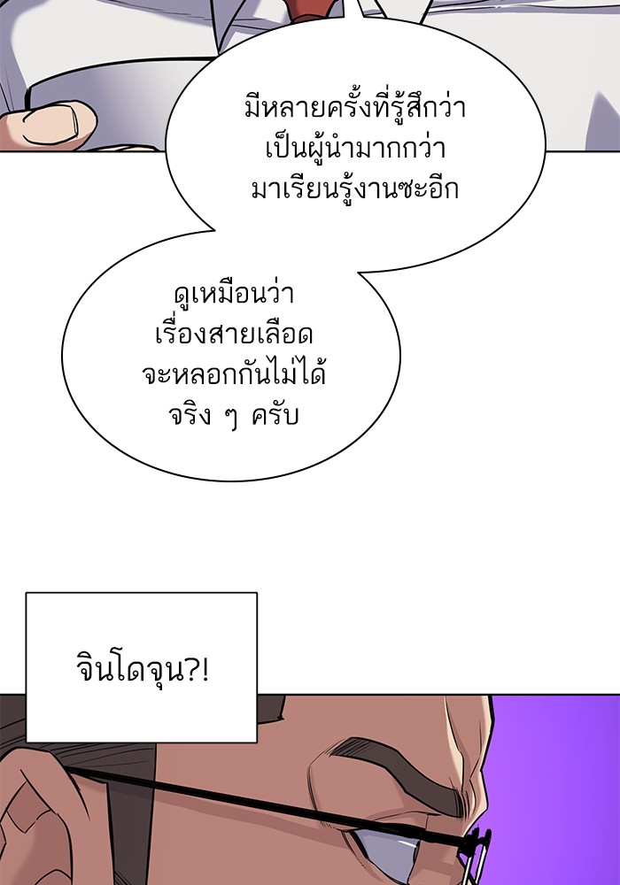 หน้า 100